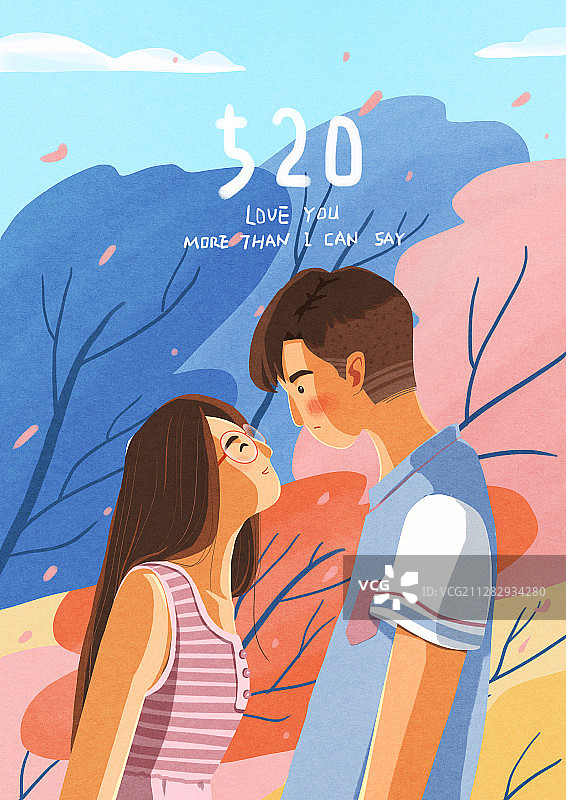 520海报图片素材