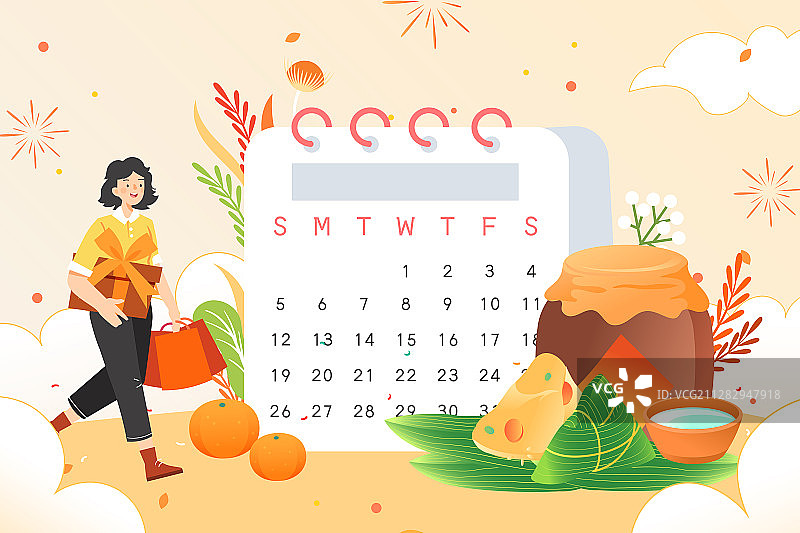 端午节粽子雄黄酒礼包活动传统习俗夏季中国风渐变矢量插画图片素材