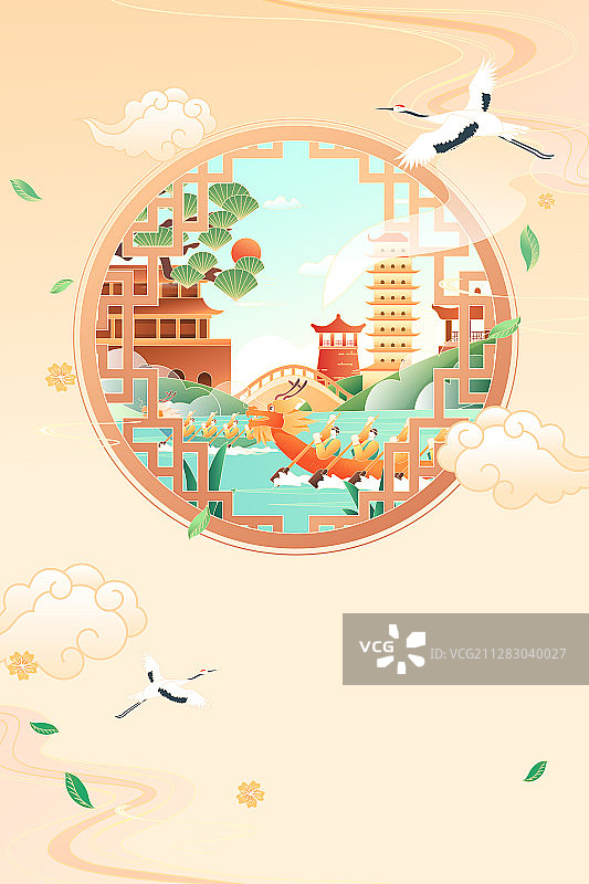 端午节粽子雄黄酒传统习俗赛龙舟古城风景中国风国潮矢量插画图片素材