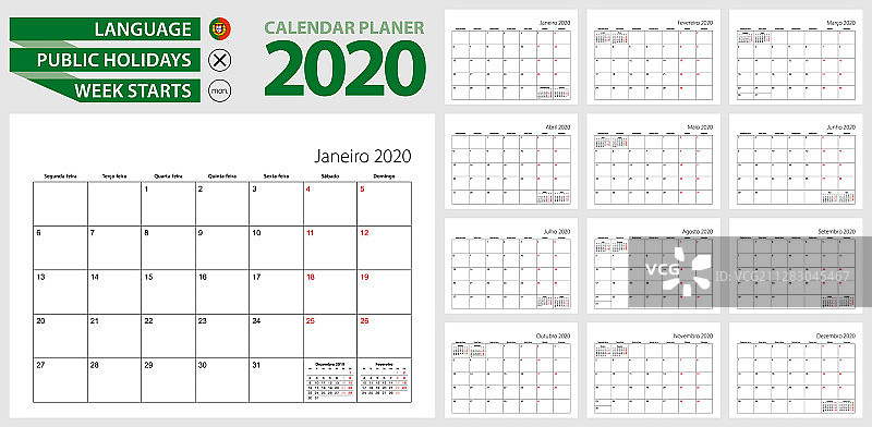 2020年葡萄牙日历计划表图片素材