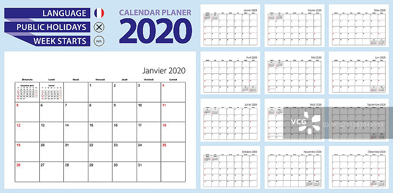 2020年法语日历计划表图片素材