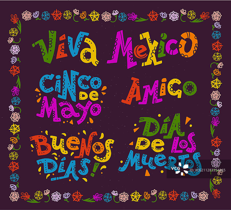 幸福家庭插画图片素材