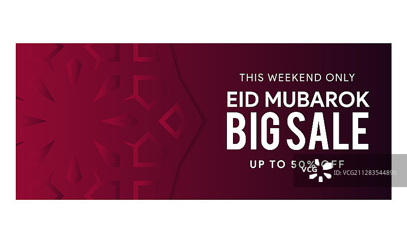 横版促销海报图片素材