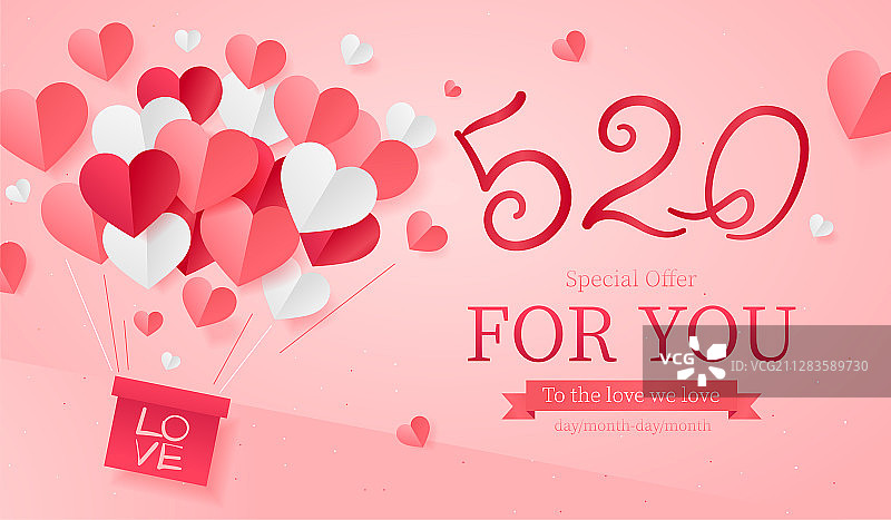 情人节520爱心热气球矢量插画图片素材