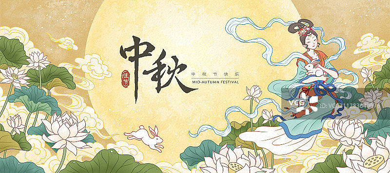 古风扁平中秋节海报图片素材