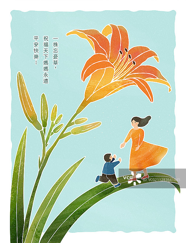 母亲节感恩海报图片素材