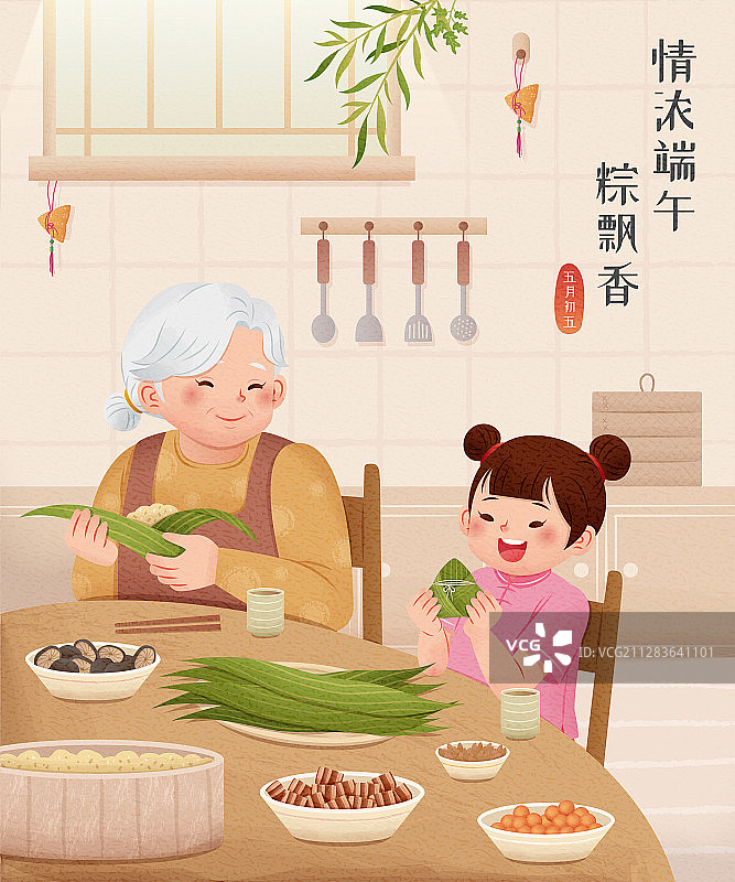祖孙一起动手包粽子图片素材