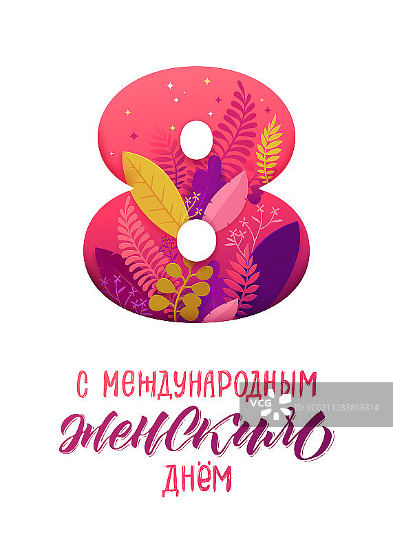 3月8日国际妇女节banner图片素材