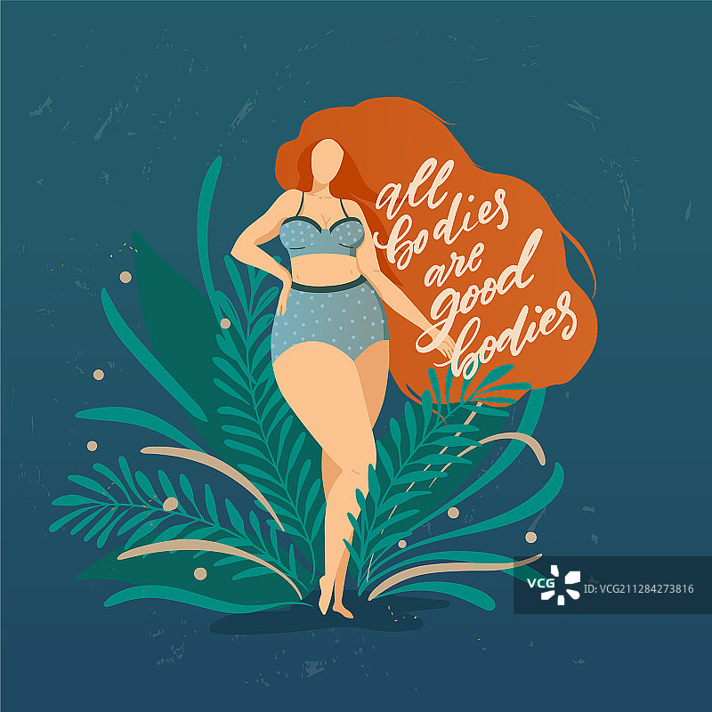 手绘时尚的身体积极海报图片素材