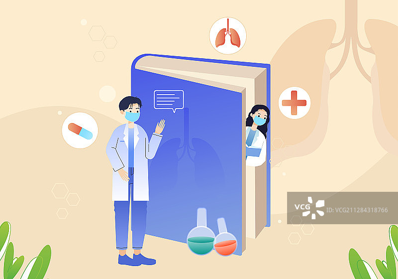 在书籍里查阅医学资料的医生矢量插画图片素材