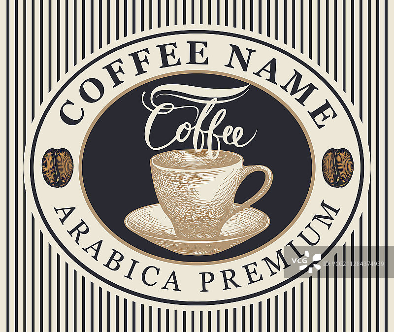 椭圆形咖啡杯标签或banner图片素材