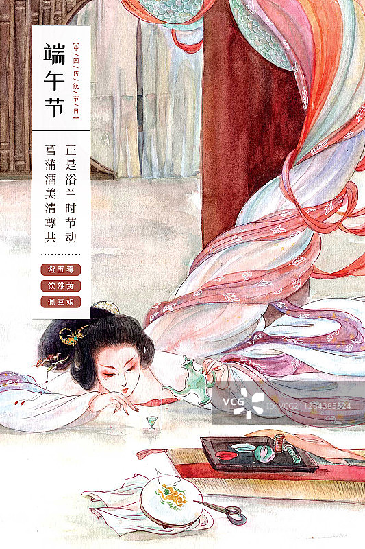 中国风传统节日端午节海报图片素材