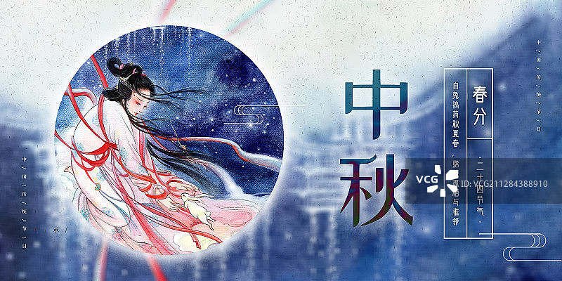 中国风传统节日端午节展板图片素材