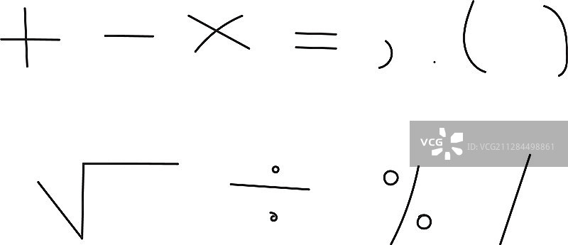 数学符号图片素材