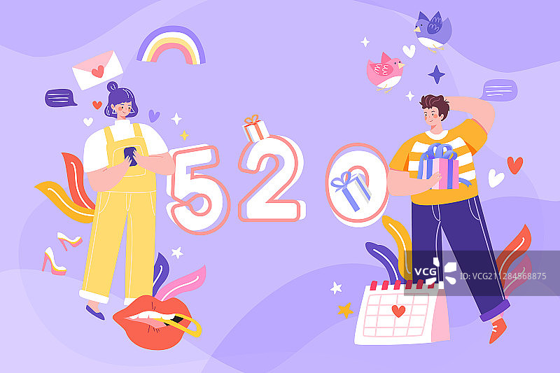 情人节情侣520表白日浪漫约会出游日历礼物礼品矢量插画图片素材