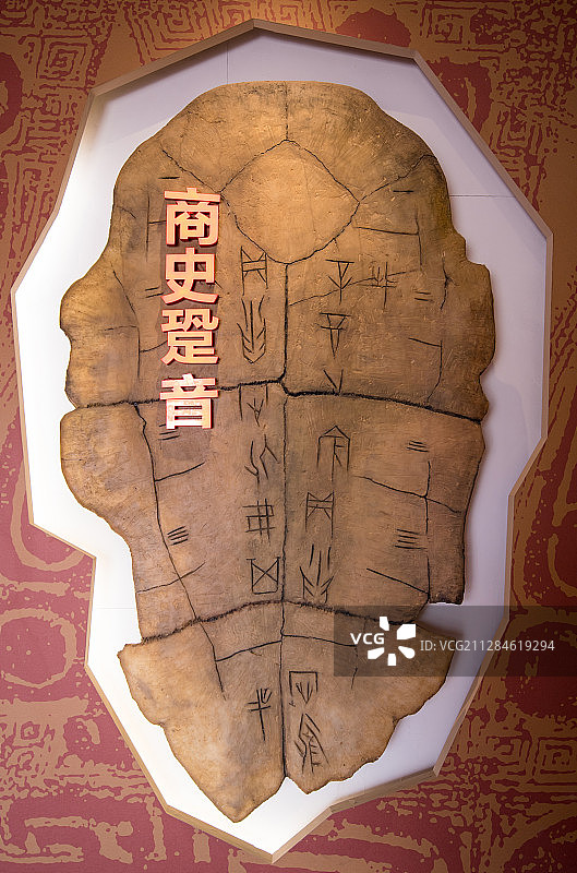 甲骨文图片素材