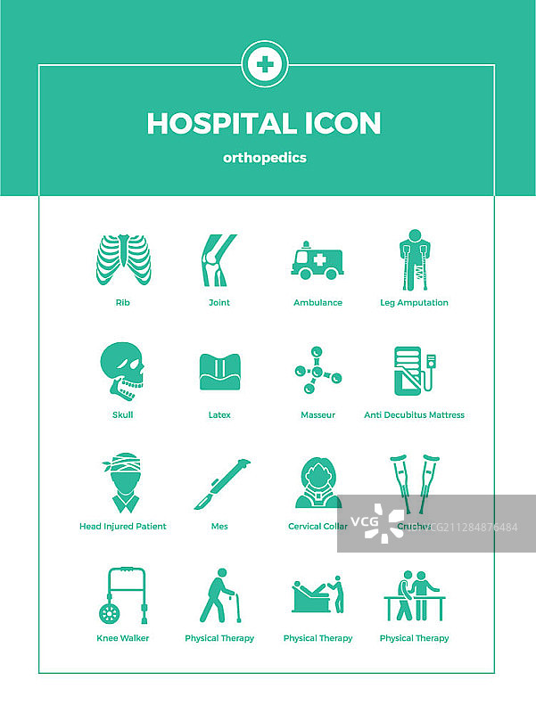 医疗主题矢量图标图片素材