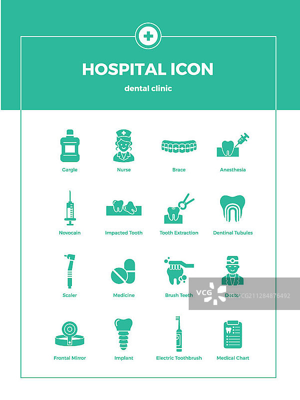 医疗主题矢量图标图片素材