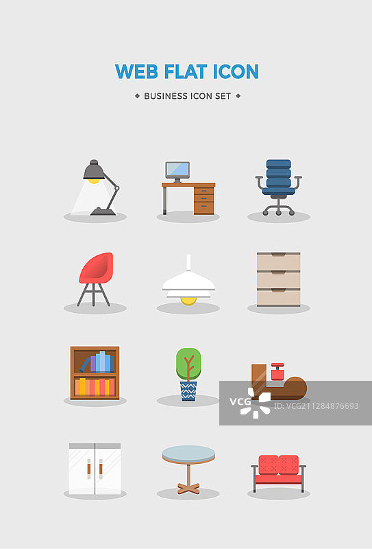 办公用品矢量Web图标图片素材