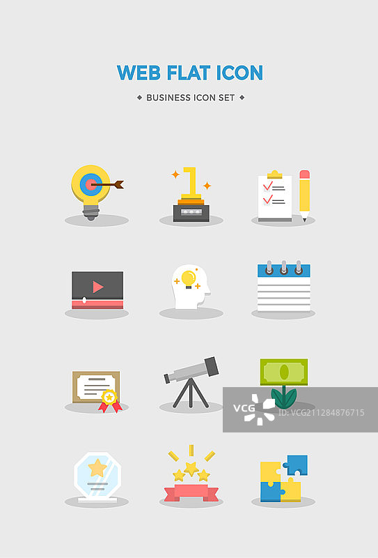 商务矢量Web图标图片素材