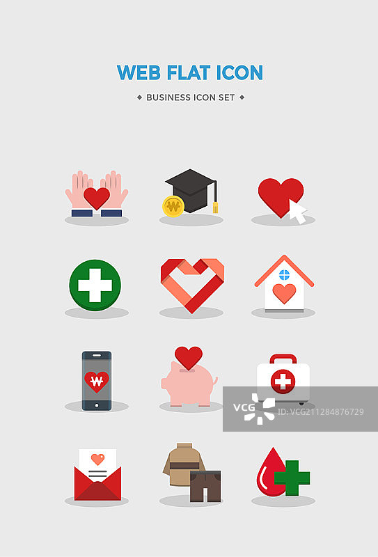 捐赠矢量网络图标图片素材