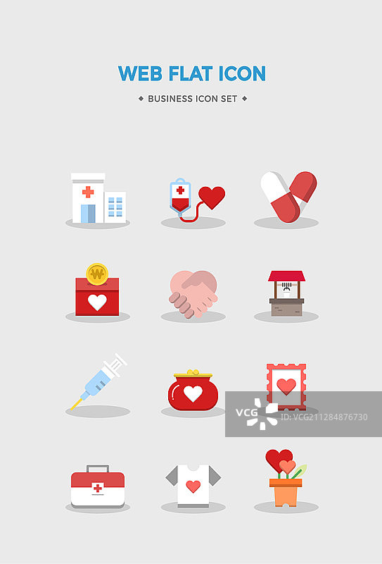 捐赠矢量网络图标图片素材