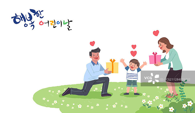 儿童节主题家庭矢量插画图片素材