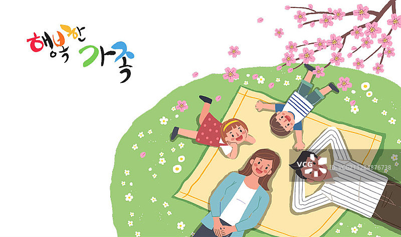 幸福家庭矢量插画图片素材