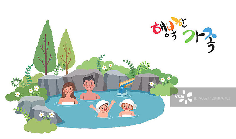 幸福家庭矢量插画图片素材