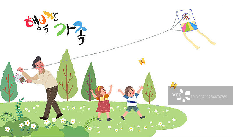 幸福家庭矢量插画图片素材