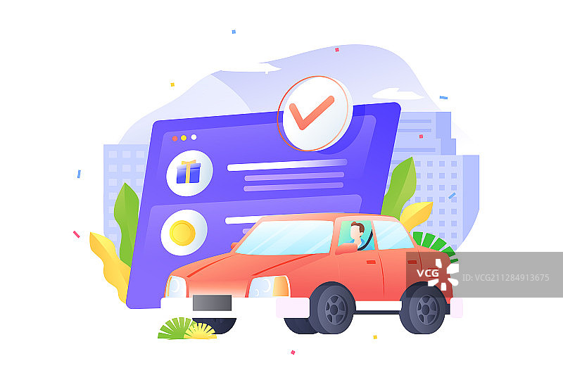 购车汽车保险保养购物节活动互联网金融送礼电商促销矢量插画图片素材