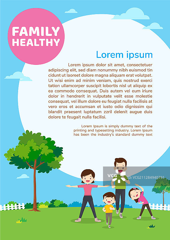 家庭健康概念海报2图片素材