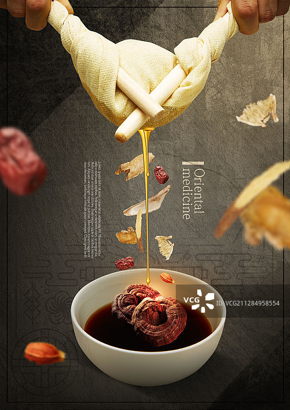 手挤压中药草药包2.5D合成图像图片素材