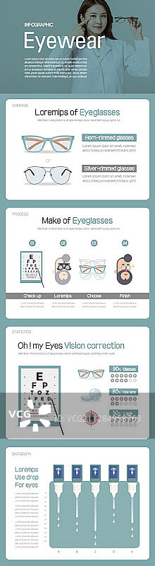 眼镜矢量信息图模板图片素材