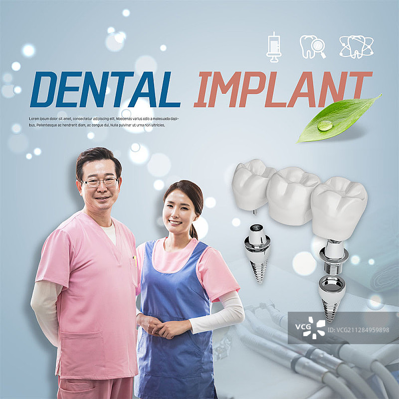 牙医和牙科保健员与牙科植入模型的数字合成图像图片素材