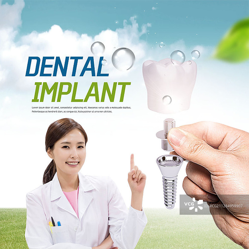 微笑的牙医与牙科植入体的数字合成图像图片素材