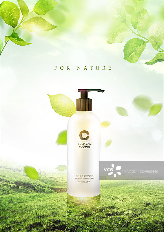 绿色田野背景和树叶上的泵式化妆品包装的数字合成图像图片素材