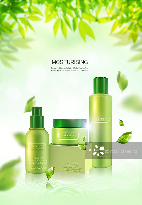 绿色护肤品包装与绿叶的数字合成图像图片素材