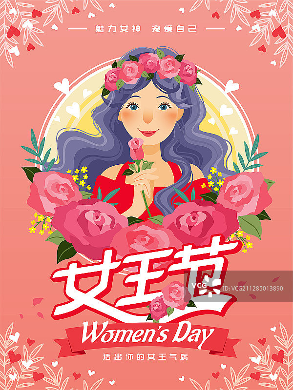 手拿玫瑰女性魅力女王节海报图片素材