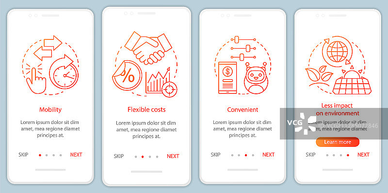 手机应用新手引导优势页面图片素材