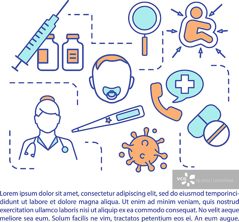儿科服务文章页面模板图片素材