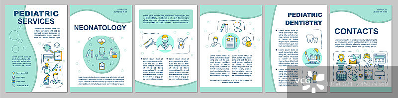 儿童服务宣传册模板图片素材