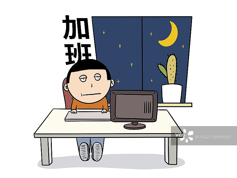 插画：深夜加班工作图片素材