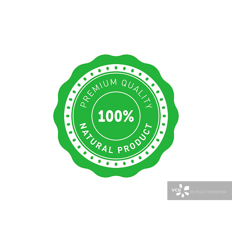 纯天然产品优质品质图片素材