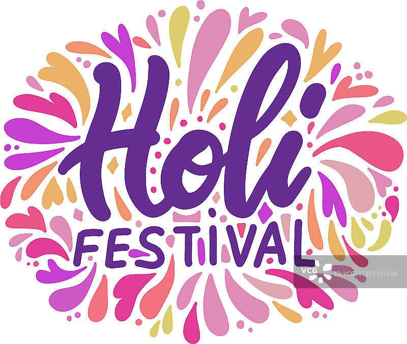 洒红节字体设计图片素材