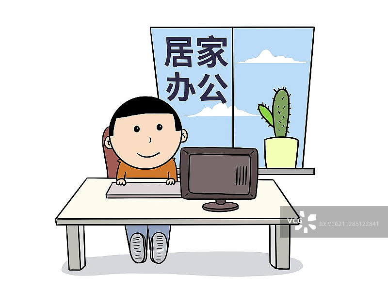 插画：居家办公图片素材