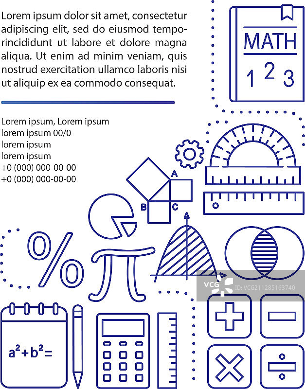 基础数学课程文章页面模板图片素材