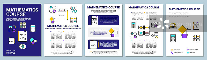 数学课程宣传册模板布局图片素材