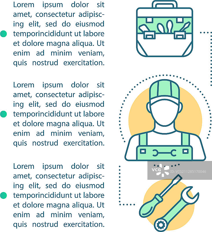 维修服务文章页面模板图片素材