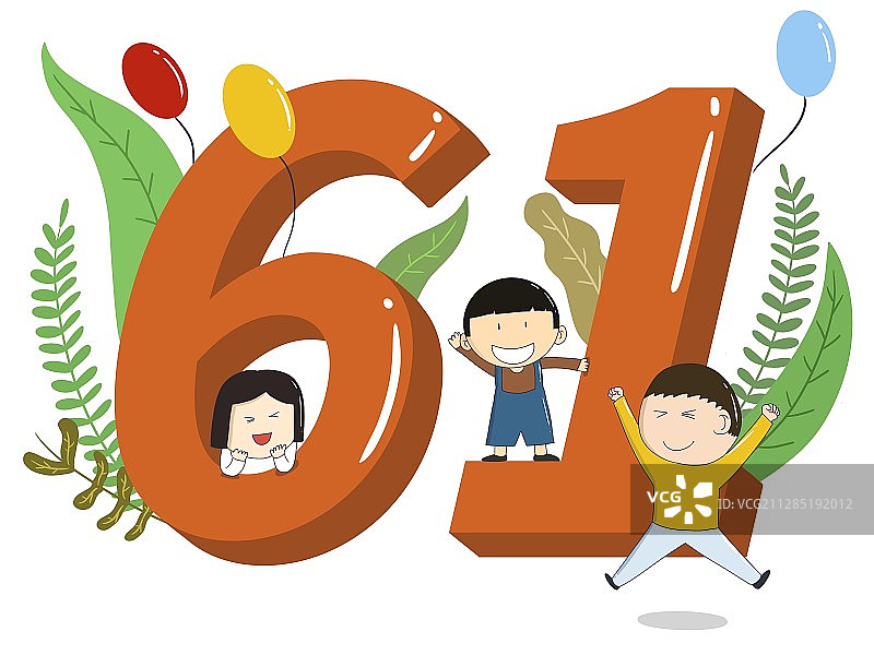 插画：六一儿童节漫画图片素材